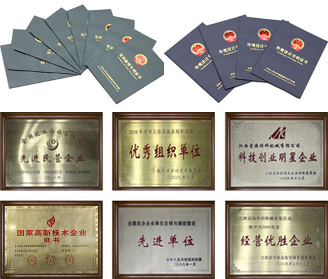 江西南昌洗地機(jī)品牌旭潔電動(dòng)洗地機(jī)和電動(dòng)掃地車生產(chǎn)廠家江西星海特科機(jī)械有限公司洗地機(jī)掃地車專利證書和榮譽(yù)獎(jiǎng)牌證書